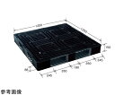 岐阜プラスチック工業 リスパレット JLタイプ タイプ:片面使用型(D-デッキボードタイプ)(裏・穴)外寸(mm):1200×1200×150 JL-D4-1212 ダ-クブル- 1個