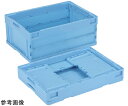 岐阜プラスチック工業 折りたたみコンテナー 外寸(mm):530×366×221 内寸(mm):493×335×210 CB-S31NR Y 1個