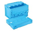 岐阜プラスチック工業 折りたたみコンテナー ブルー 外寸(mm):530×366×334 内寸(mm):493×335×309 CF-S51NR B 1個