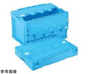 岐阜プラスチック工業 折りたたみコンテナー 外寸(mm):530×366×334 内寸(mm):493×335×309 CF-S51NR Bト 1個