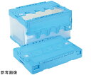 岐阜プラスチック工業 折りたたみコンテナー 外寸(mm):530×366×334 内寸(mm):493×335×309 CF-S51NR Yト 1個