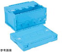 岐阜プラスチック工業 折りたたみコンテナー 外寸(mm):530×366×281 内寸(mm):493×335×256 CF-S41NR Y 1個