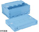 岐阜プラスチック工業 折りたたみコンテナー 外寸(mm):530×366×230 内寸(mm):493×335×205 CF-S31NR Y 1個