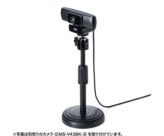 サンワサプライ WEBカメラ用卓上スタンド（スマホホルダー付き） CMS-STN1BK 1セット