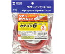 サンワサプライ つめ折れ防止カテゴリ6LANケーブル レッド 2m KB-T6TS-02RN 1セット(4)