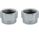 カクダイ クランク用アダプター 2個入 100-121 1セット(2個入)