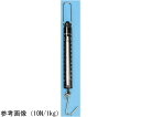 アズワン ばねはかり 筒型 SAN-5 50N/5kg A05-4076-03 1個