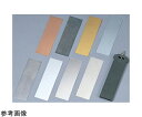 アズワン 電池実験用電極板 亜鉛板 10枚組 B10-2050-04 1セット(10枚組入)(4)