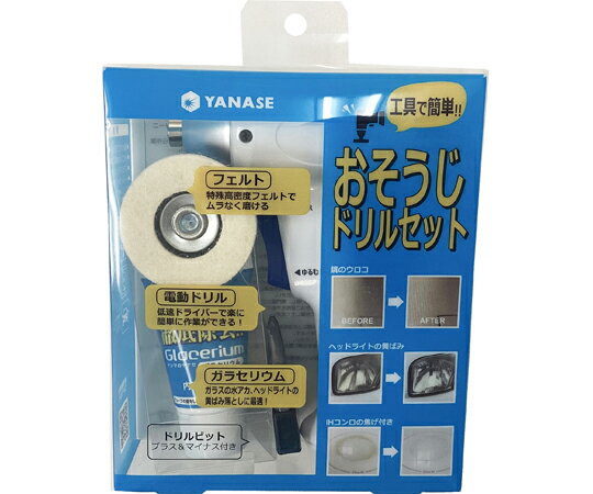 柳瀬 おそうじドリルセット BDFDD-SET 1個