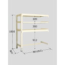 サカエ 中量ボトムフリーラック(300Kg/段・連結・3段タイプ) 900mm×750mm×1800mm アイボリー BFW1809J03R 1台(4)