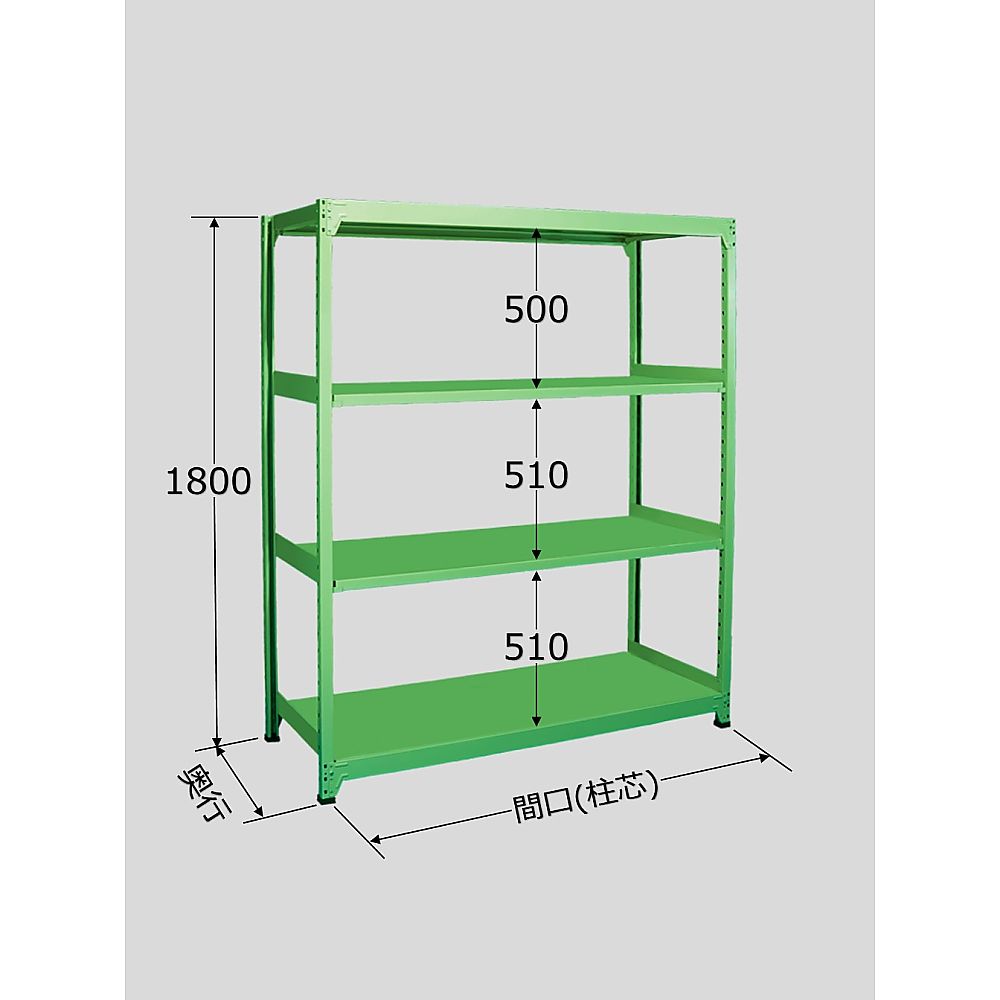 サカエ 中軽量棚ML型　250kg/段　単体　高さ1800mm　4段タイプ　W1500×D900×H1800mm ML-1564 1個