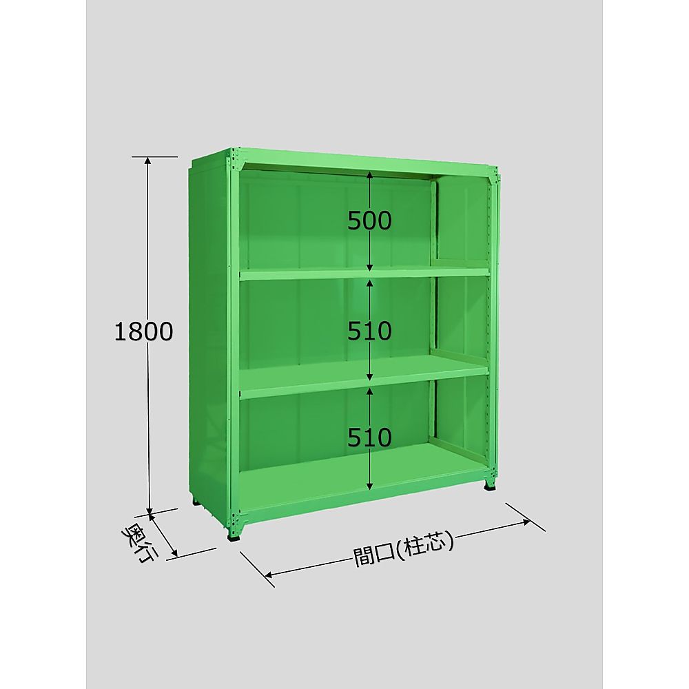  êPMLѥͥա250kg/ʡñΡ⤵1800mm4ʥסW1500D600H1800mm PMLG-154...