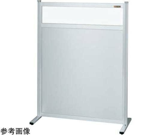 サカエ パーティション（固定式・単体・上塩ビ・下アルミ）1500×1230×11.5mm NAE-1513FT 1台