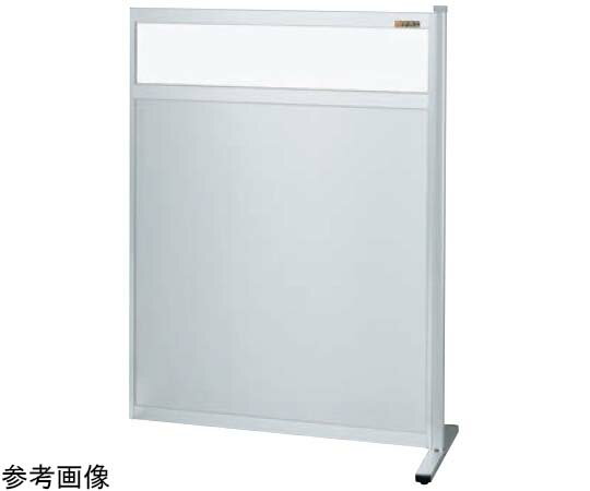 サカエ パーティション（固定式・連結・上塩ビ・下アルミ）1500×1230×10.4mm NAE-1513FR 1台