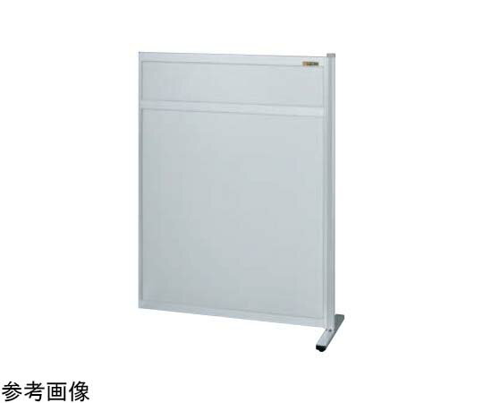 サカエ パーティション（固定式・連結・オールアルミ）1500×1230×10mm NAA-1513FR 1台