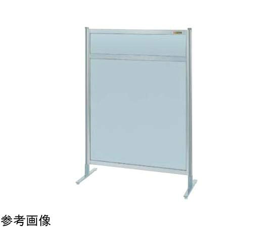 サカエ パーティション（固定式・単体・オールアルミ）1500×1300×12mm NAA-54FT 1台