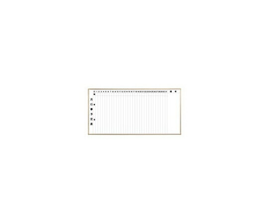 楽天市場】ホワイトボード 予定表(医薬品・コンタクト・介護 楽天市場】ホワイトボード 予定表(医薬品・コンタクト・介護