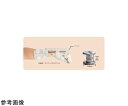 酒井医療 スクリューリベット (4.5x6mm) 3.2mmx2枚留め用 50セット入り SOT-3676 1箱(50個入)