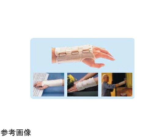 酒井医療 D-リングリストブレース S （手首14.6〜16.5cm）右用 A611RS 1個