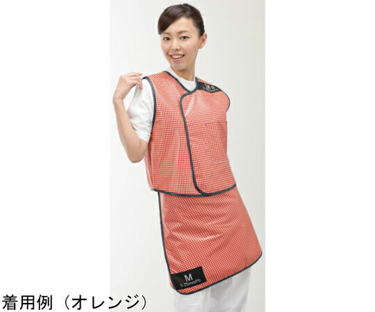 保科製作所 スマートライト セパレートコート オレンジ 鉛当量0.25 M SGT-M 1枚