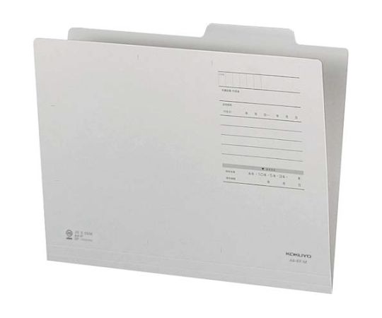 コクヨ 個別フォルダーFタイプカラーA4 灰 10枚 A4-IFF-MX10 1パック(10枚入)