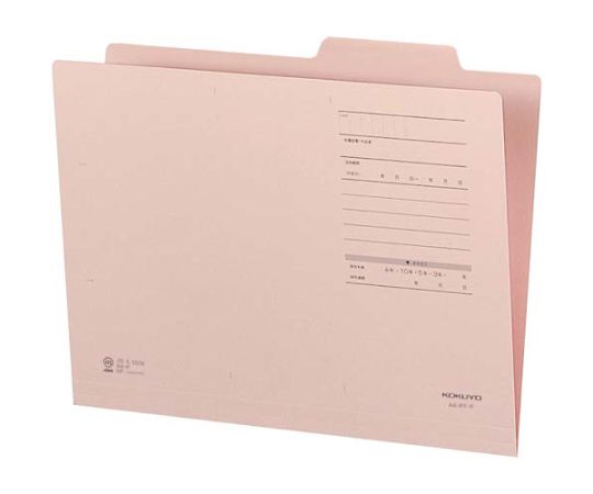 コクヨ 個別フォルダーFタイプカラーA4 桃 10枚 A4-IFF-PX10 1パック(10枚入)