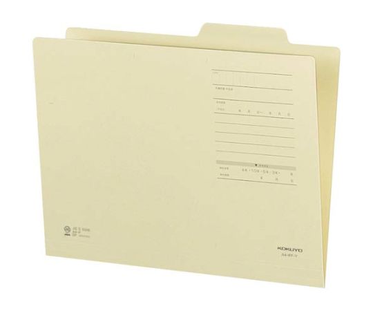 コクヨ 個別フォルダーFタイプカラーA4 黄 10枚 A4-IFF-YX10 1パック(10枚入)