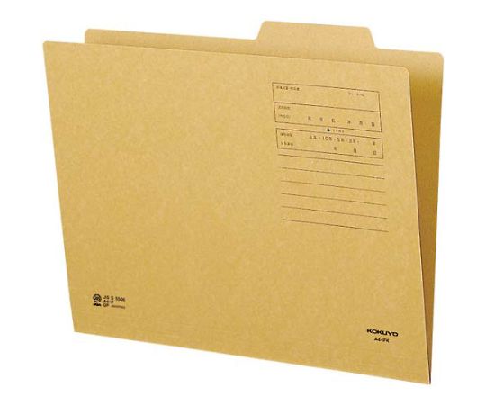 コクヨ 個別フォルダークラフト紙 A4 10枚 A4-IFKx10 1パック(10枚入)