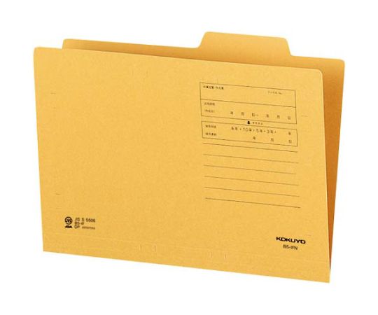 コクヨ 個別フォルダー B5-IFN 10枚 KNB5-IFNX10 1パック(10枚入)