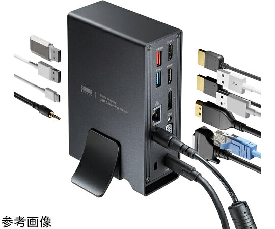 サンワサプライ USB Type-Cドッキングステーション（3画面出力対応） USB-CVDK11 1セット