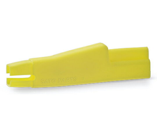 サトーパーツ C-100H専用クリップカバー 黄 C-100-HCY 1個