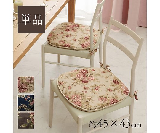 イケヒコ・コーポレーション オリビア クッション・座布団 馬蹄 ブラウン 45×43cm 1220900060391 1枚