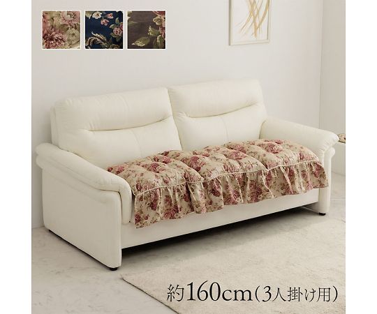 イケヒコ・コーポレーション オリビア クッション・座布団 フリーシート ブラウン 55×160cm 1220900064..