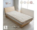 イケヒコ・コーポレーション ヴァルム 寝具 敷パッド ベージュ 100×205cm シングル 1195660020101 1枚(4)