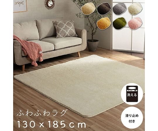 イケヒコ・コーポレーション フィリップ2 カーペット 無地ラグ グレー 130×185cm 1280600131503 1枚