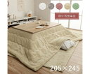 イケヒコ・コーポレーション ラピアス こたつ布団 掛布団 ダスティピンク 205×245cm 1181670100411 1枚(4)