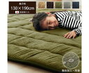 イケヒコ・コーポレーション 撥水モデルノ カーペット こたつ敷 グレー 130×190cm 1161730136009 1枚