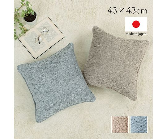 イケヒコ・コーポレーション ラクーサ クッション・座布団 セアテ ベージュ 43×43cm 1211860020701 1枚