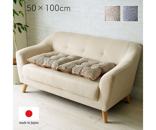 イケヒコ・コーポレーション ラクーサ クッション・座布団 フリーシート グレー 50×100cm 121186013560..