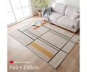イケヒコ・コーポレーション ミケ カーペット ウィルトンカーペット - 160×230cm 1321670010401 1枚