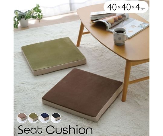 イケヒコ・コーポレーション MO−RU クッション・座布団 シート ネイビー 40×40×4cm 1380000000498 1枚