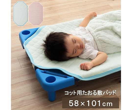 イケヒコ・コーポレーション キッズ 寝具 コット敷きパッド ブルー 58×101cm 1192330042601 1枚