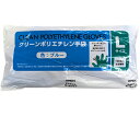 ミズムジャパン クリーンポリエチレン手袋(粉なし)L ブルー 100枚 CPB-104 1パック(100枚入)