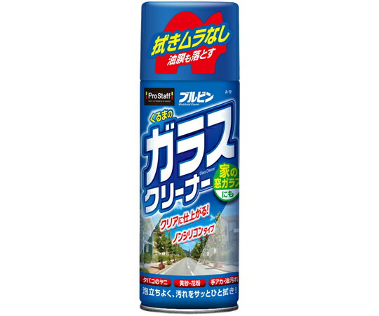 PRO　STAFF くるまのガラスクリーナー A19 1個