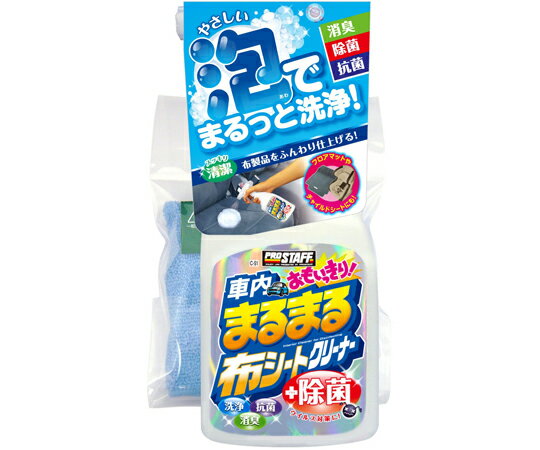 PRO　STAFF おもいっきり布シートクリーナー C51 1個