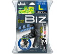 PRO STAFF 携帯用長ぐつカッパの足ビズL P157 1セット
