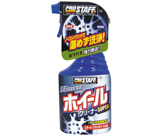 PRO　STAFF ホイールクリーナースーパー S27 1個