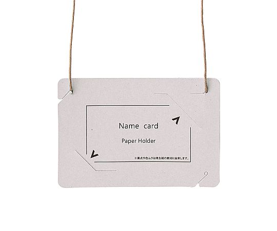 プラス オール紙製イベント名札 名刺サイズ グレー 1箱（50枚入） CT-E5 1箱(50枚入)