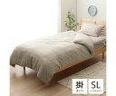 イケヒコ・コーポレーション マスクロス 寝具 掛布団カバー グレー 150×210cm シングルロング 1195870130105 1枚