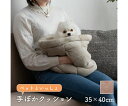 イケヒコ・コーポレーション マスクロス ペット その他 オレンジ 35×40cm 1410330206641 1個